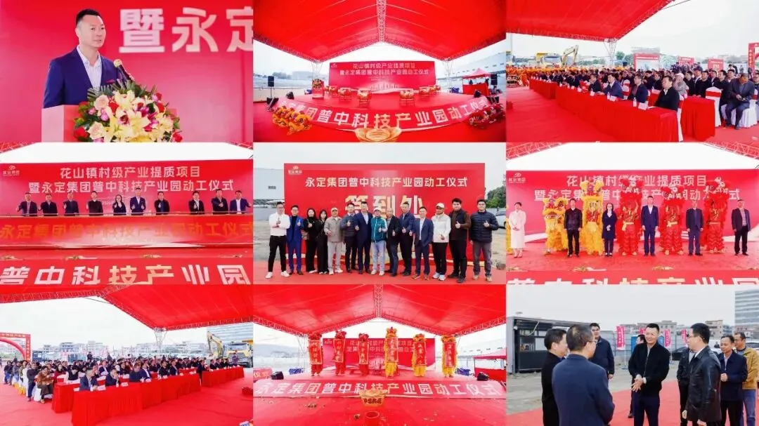 学加 2026 年活动汇总 - 图121