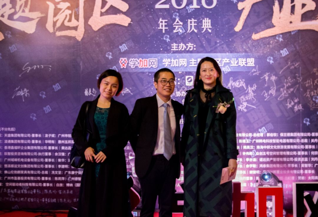 主题园区产业联盟:产业与地产连接器 - 图19
