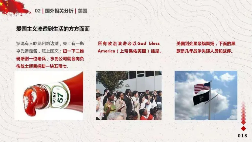学加分享 | 红色文旅,更需要市场化运作才能更深入人心! - 图15