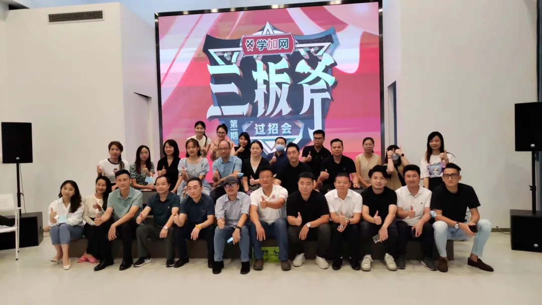 第一期园区运营技巧“三板斧”头脑风暴会来了。 - 图23