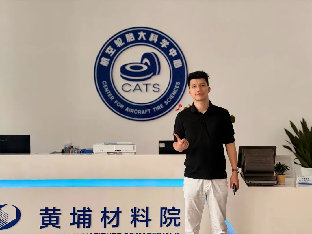 参访黄埔材料院:探秘航空轮胎与芯片材料的“硬核科技” - 图11