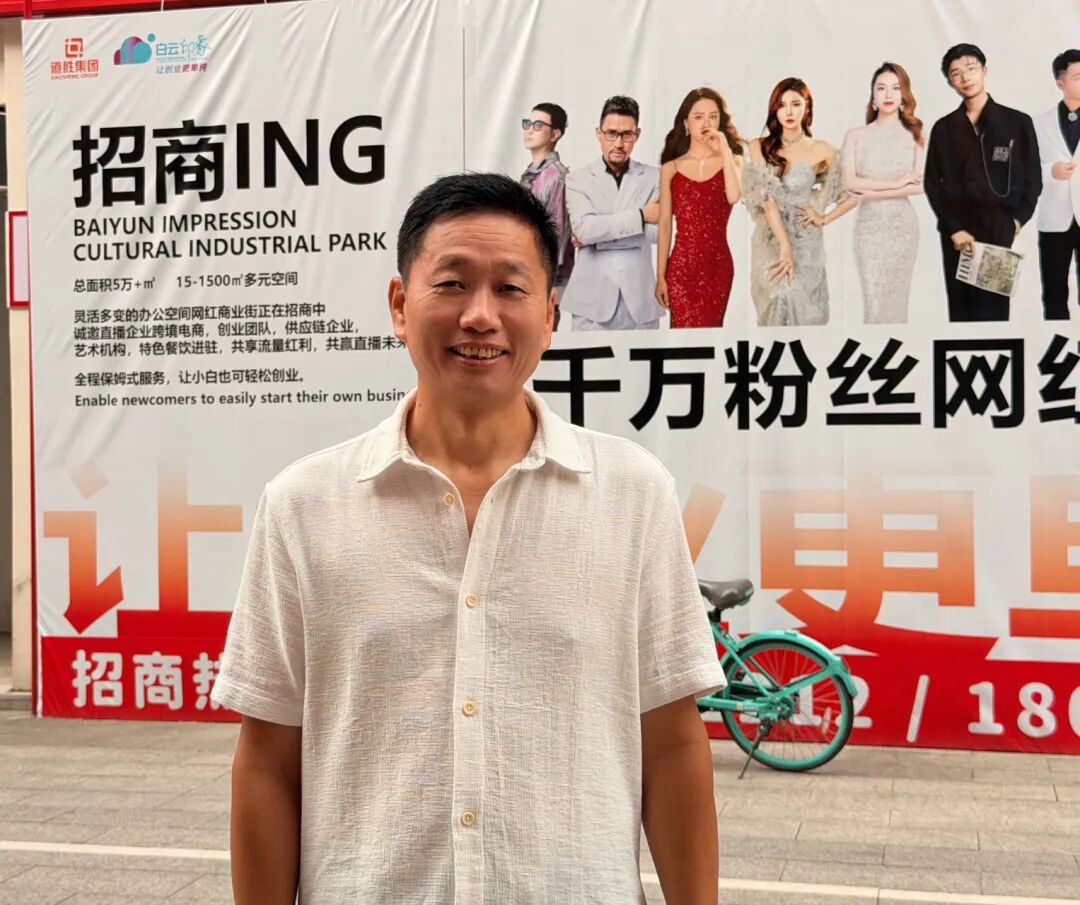 把旧厂房改造成流量高地:在白云印象产业园,我们聊了园区最"烧钱"的问题 - 图35