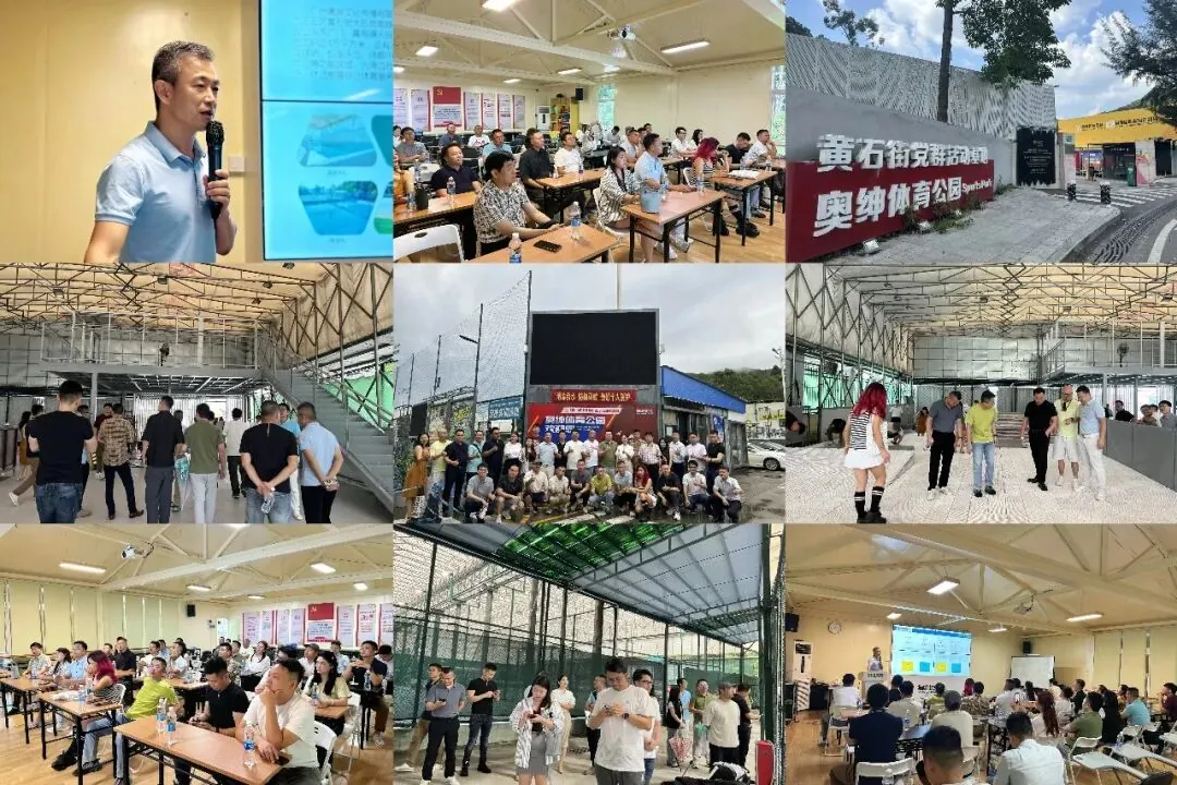 学加 2026 年活动汇总 - 图204