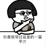 主题分享:国有资产租赁及混改新规 - 图29