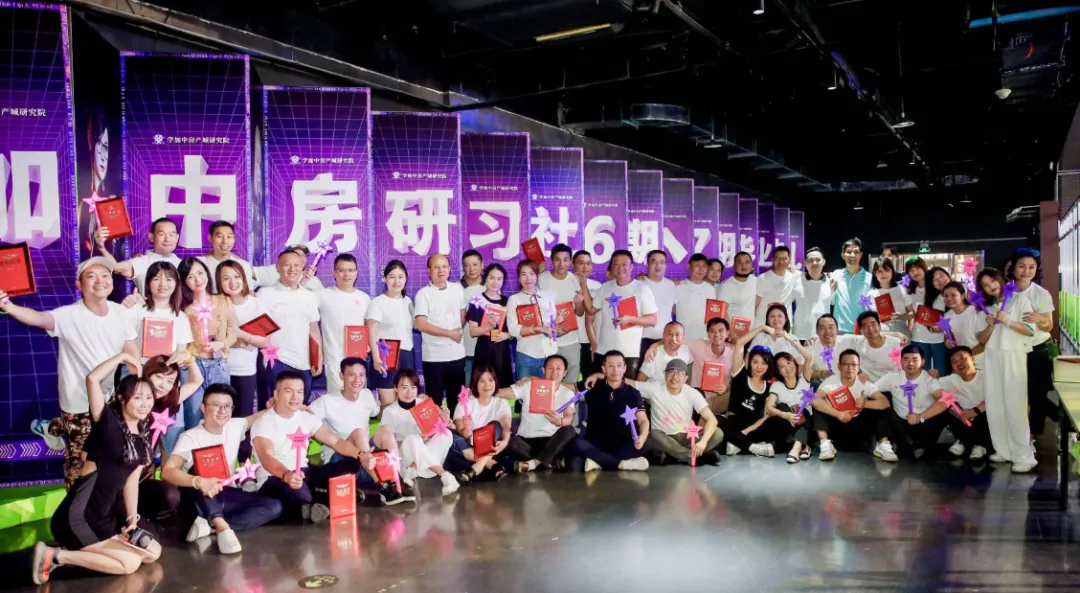 一场炫酷的赛博朋克毕业晚会:学加6期-7期毕业典礼顺利落幕 - 图32