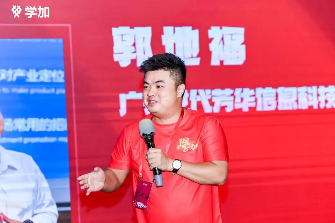 学加产城研习社十八期开学典礼圆满落幕 - 图16