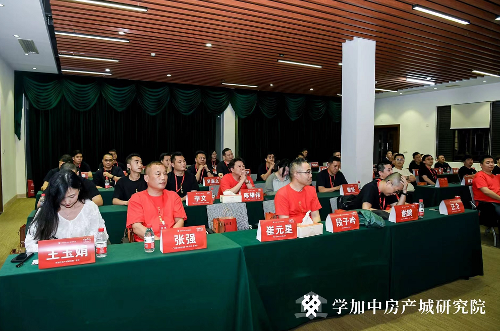 学加产城研究院第十二期开学典礼成功举办! - 图18