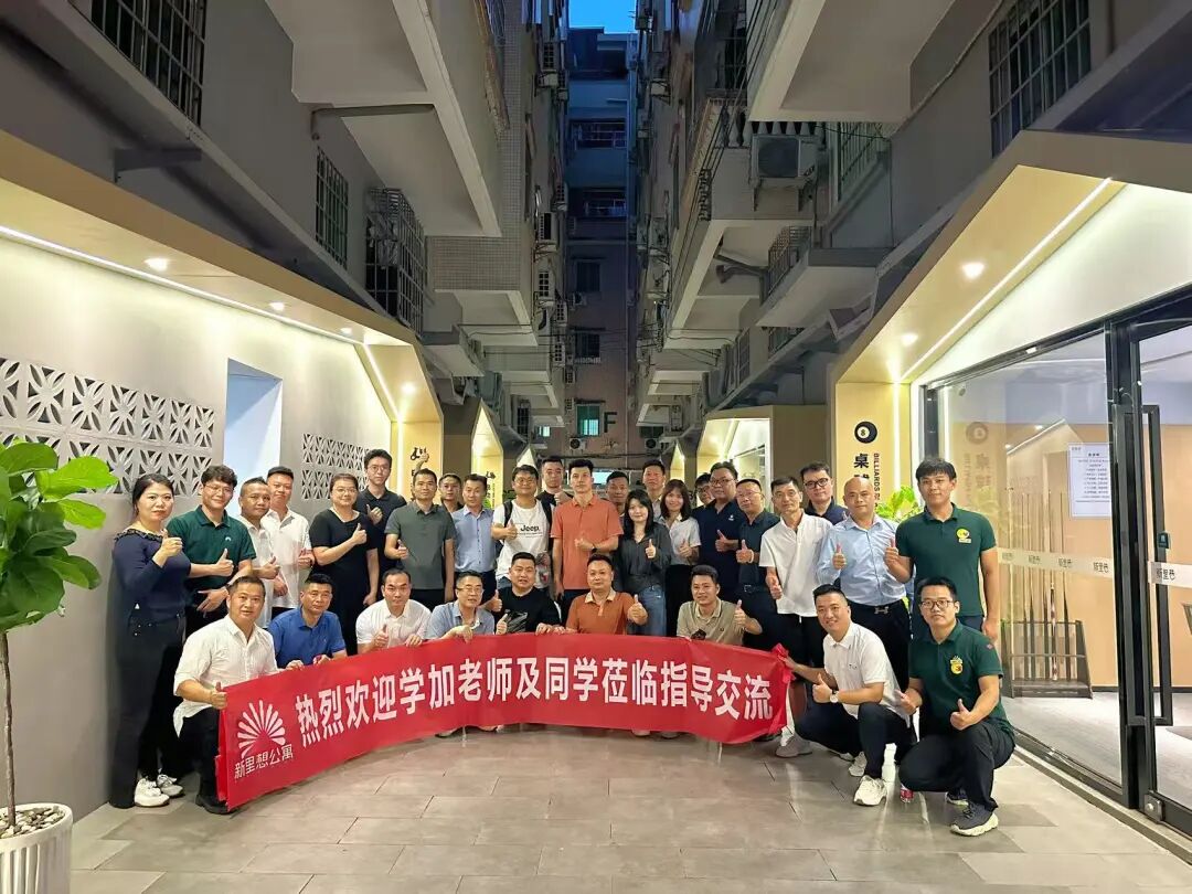学员项目参访|新里想公寓:为都市青年打造有温度的“家” - 图45