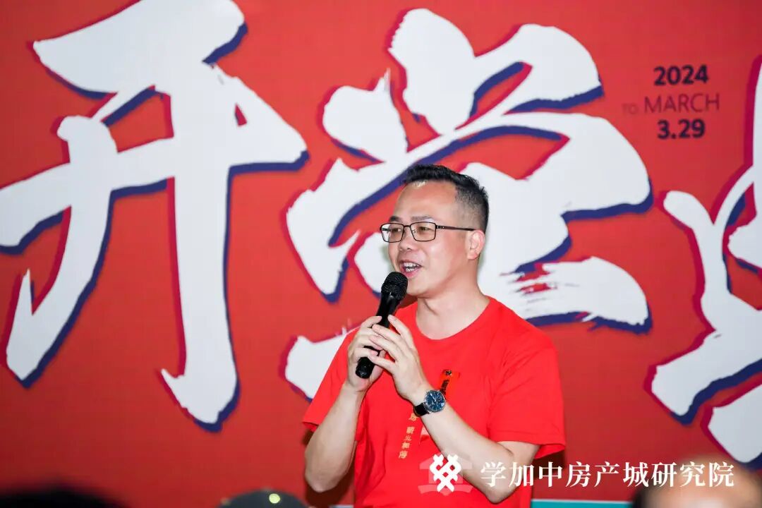 春已至，启新程丨学加产城研究院第十五期开学典礼圆满落幕 - 图11