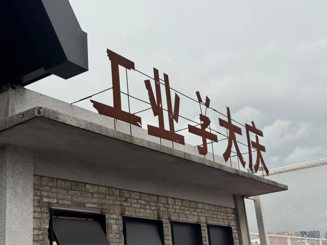 600岁“盐步老龙”换新装!4.4亿砸向旧街,康乐新居要成广佛最潮地? - 图11