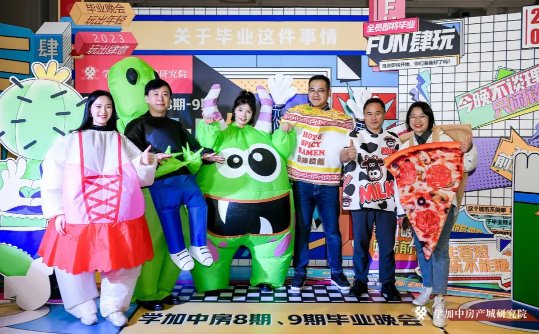 【FUN肆玩】趣味变装毕业晚会:学加8期-9期毕业典礼顺利落幕 - 图6