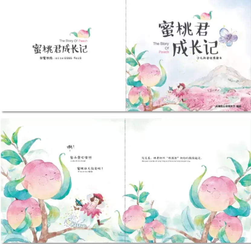 黄信彰老师讲产业文旅，从开宗立派到名门正派 - 图9