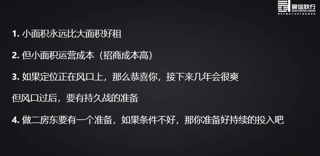 那些年苦主与他们遇到的坑 - 图14