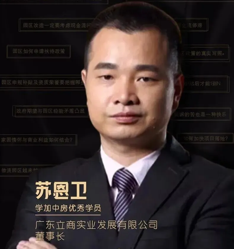 第五届园区诉苦大会：每朵乌云都镶着金边 - 图25