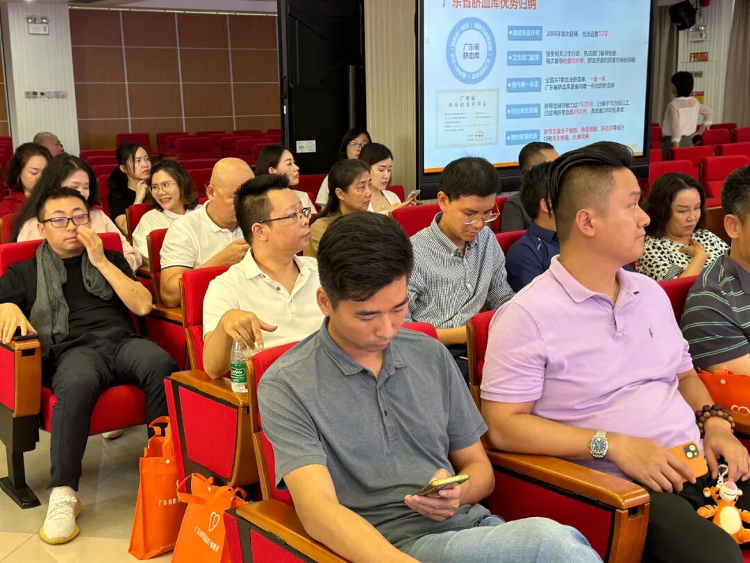 项目参访丨走进广东省脐带血造血干细胞库 - 图9