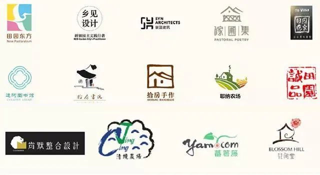 黄信彰:翻转田园综合体的策划思路——以田园东方为例 - 图10