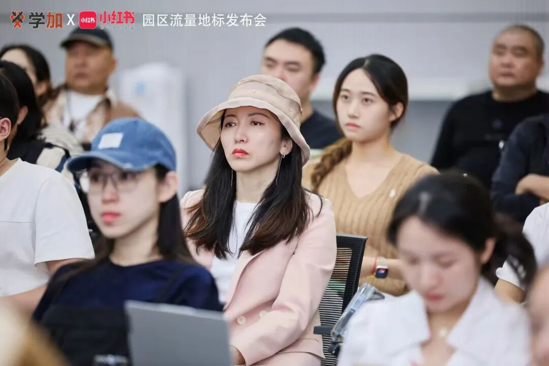 主题沙龙 | 小红书地产营销实战指南:从种草到成交的全链路策略 - 图24