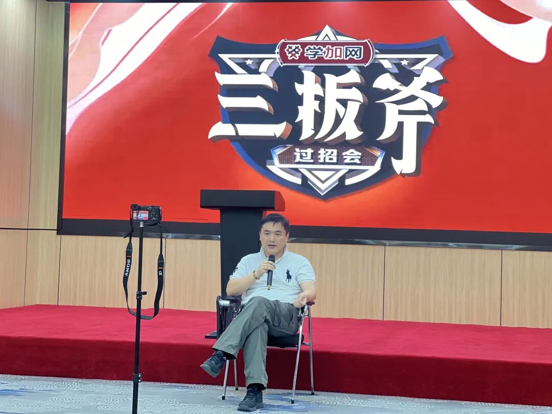 【三板斧第十七期】公寓、酒店的投资方向、产品形态以及融资和消防、运营 - 图7