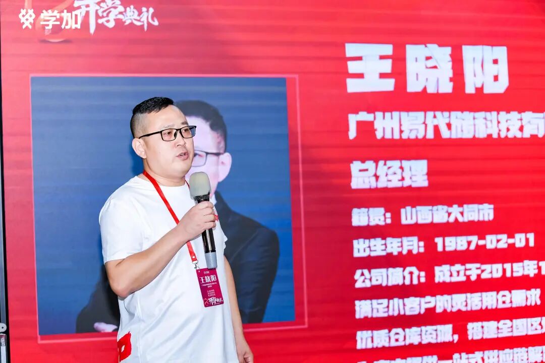 学加产城研习社十八期开学典礼圆满落幕 - 图55