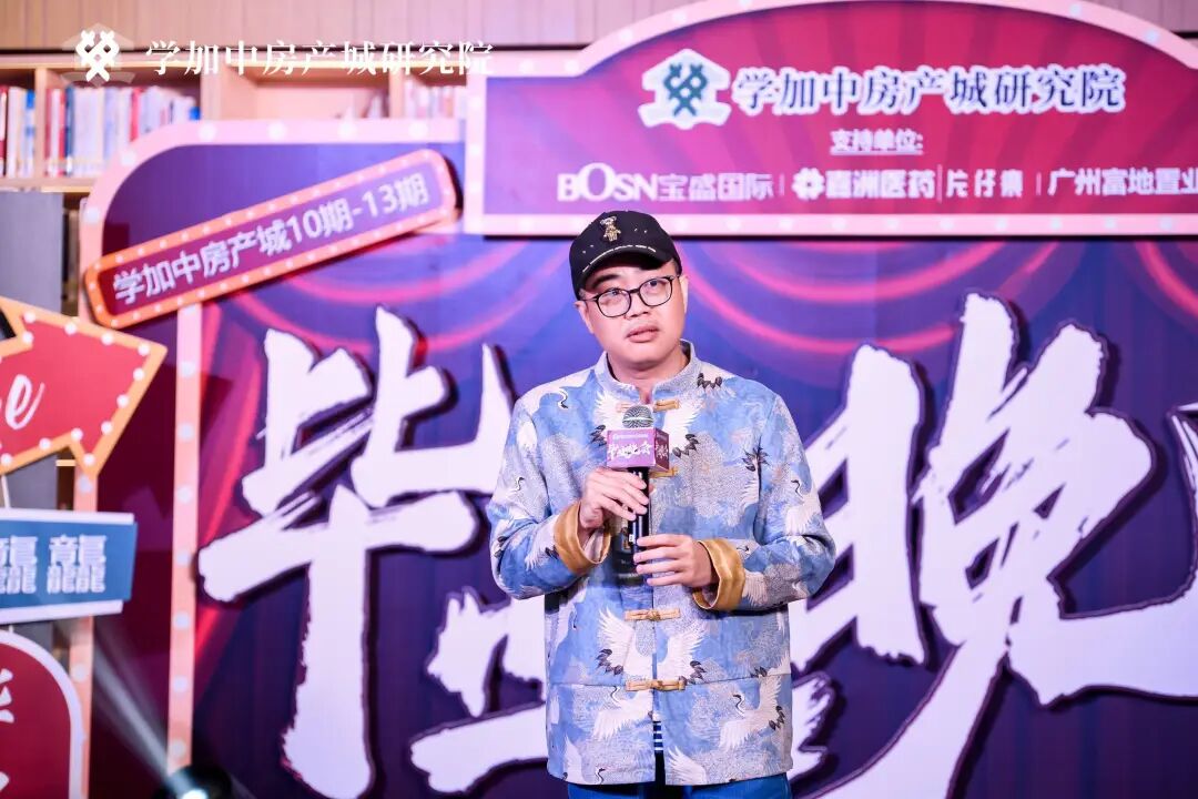 繁花同款之梦回夜上海毕业晚会：学加10期、11期、12期、13期毕业典礼圆满落幕 - 图27