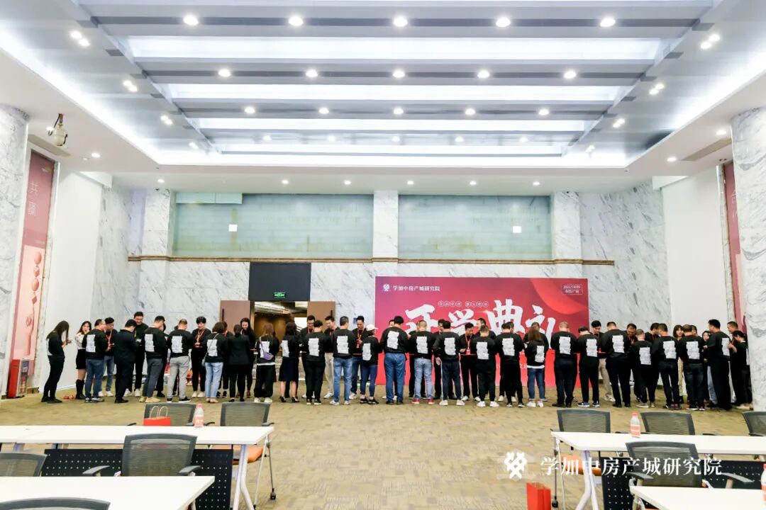 学加产城研究院第八期研习社开学典礼成功举办! - 图13