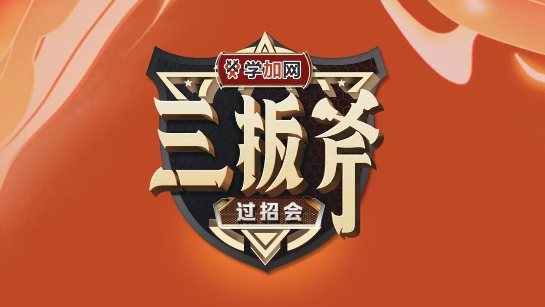 【三板斧第七期】和政府签订产业投资协议需要注意什么?税收监管协议要注意什么?