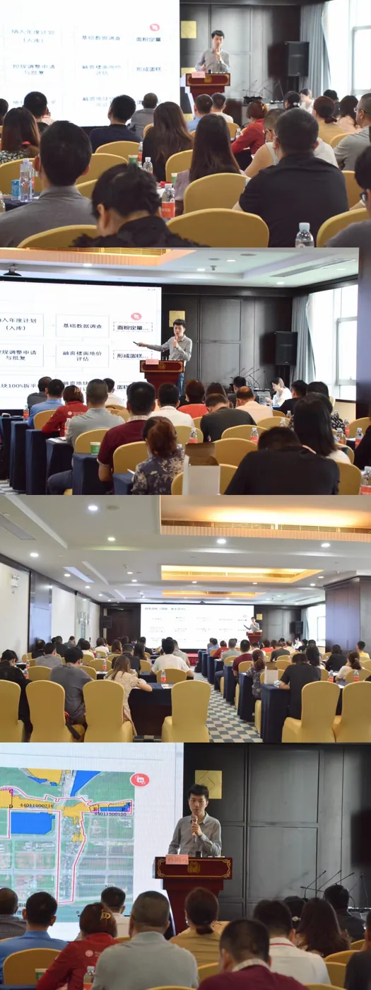 课堂笔记:村改可研测算及拆补方案 - 图88