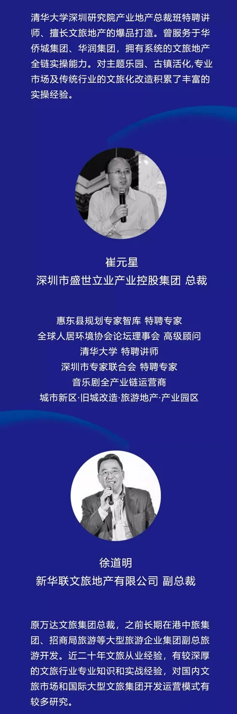 广东文旅人的实操大餐来了! - 图7
