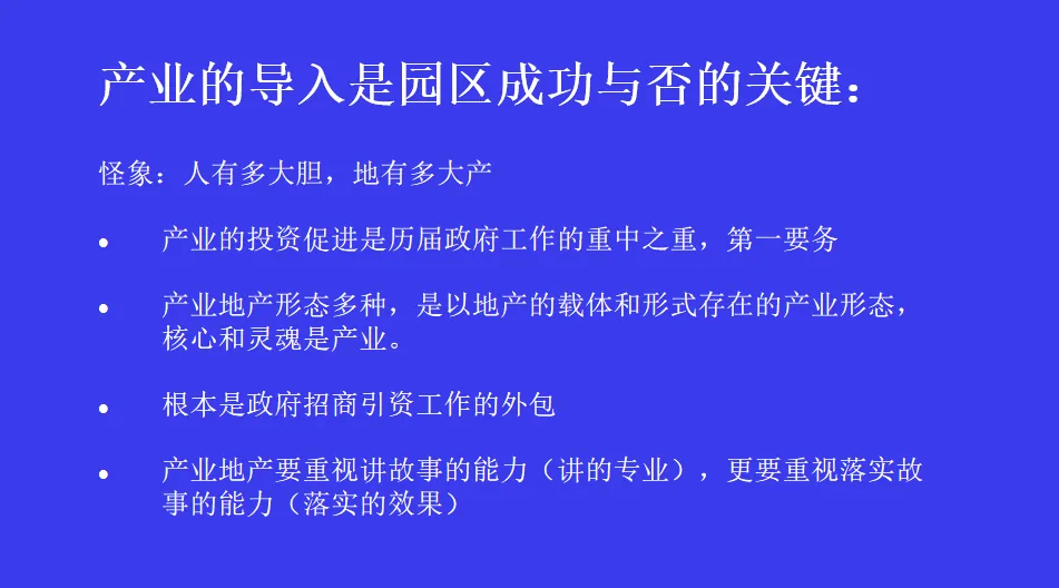 那些年苦主与他们遇到的坑 - 图21