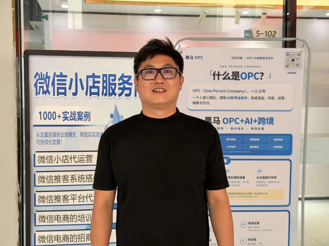 把旧厂房改造成流量高地:在白云印象产业园,我们聊了园区最"烧钱"的问题 - 图32