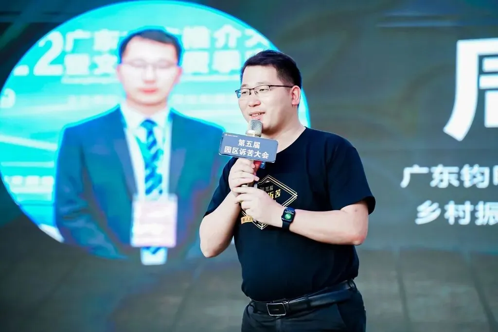第五届园区诉苦大会:每朵乌云都镶着金边 - 图9