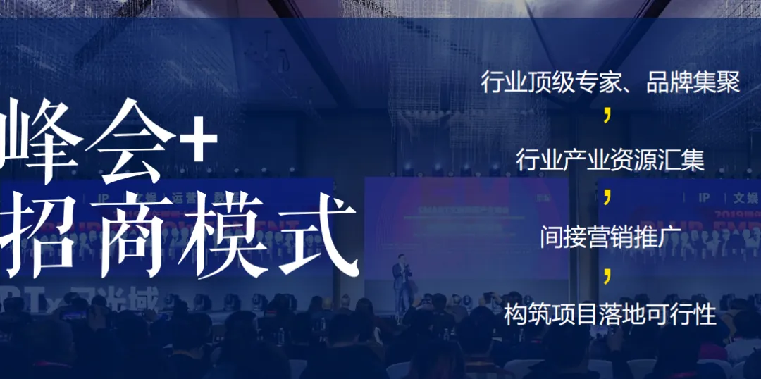 学加课堂笔记 | 复盘度假目的地的全体系构建 - 图56