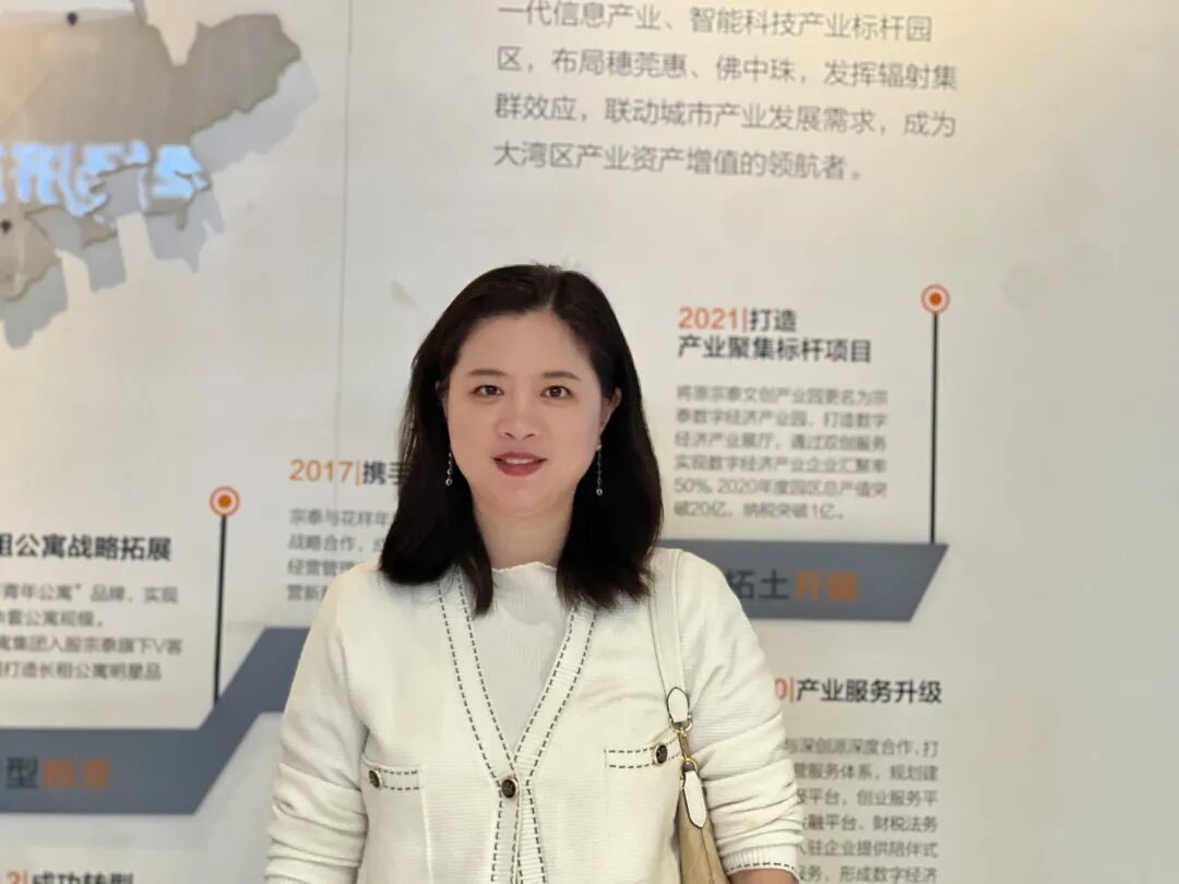 深圳同学会 | 参访宗泰资产:探秘城市存量资产的增值运营之道 - 图8