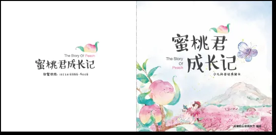 黄信彰:翻转田园综合体的策划思路——以田园东方为例 - 图8