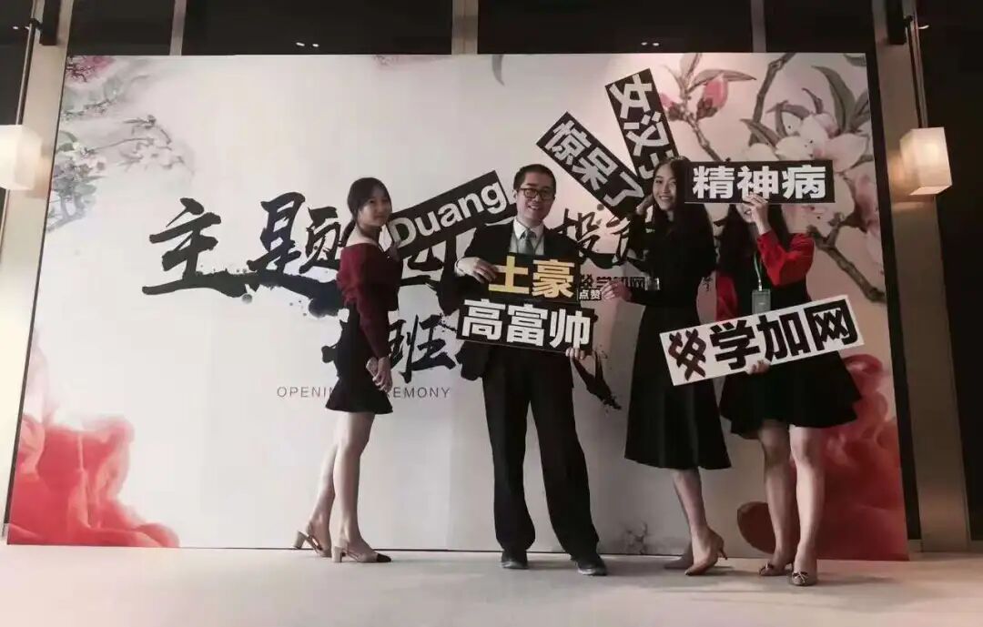 学加成立十周年 - 图3