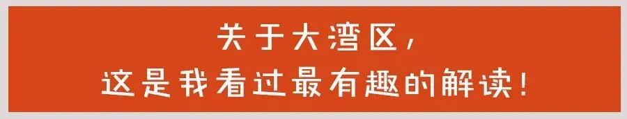 飞地招商,正反都可以来! - 图9
