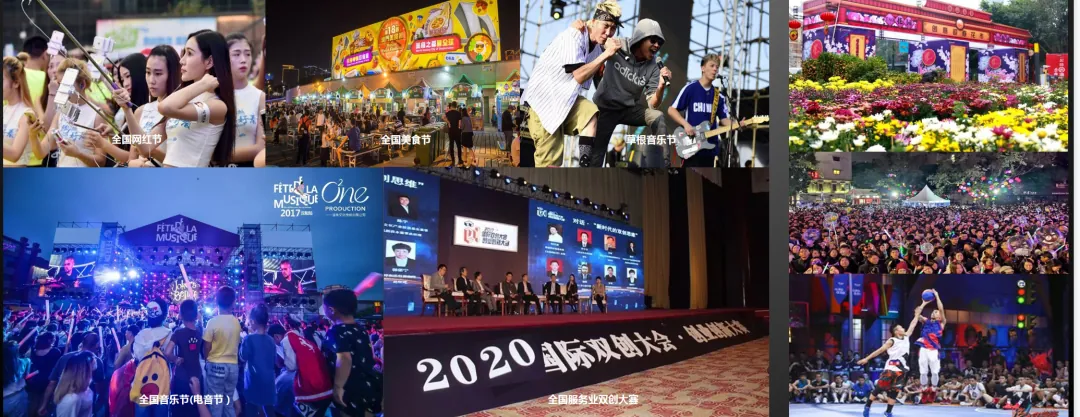 分享:旧改商业如何做规划定位 - 图46