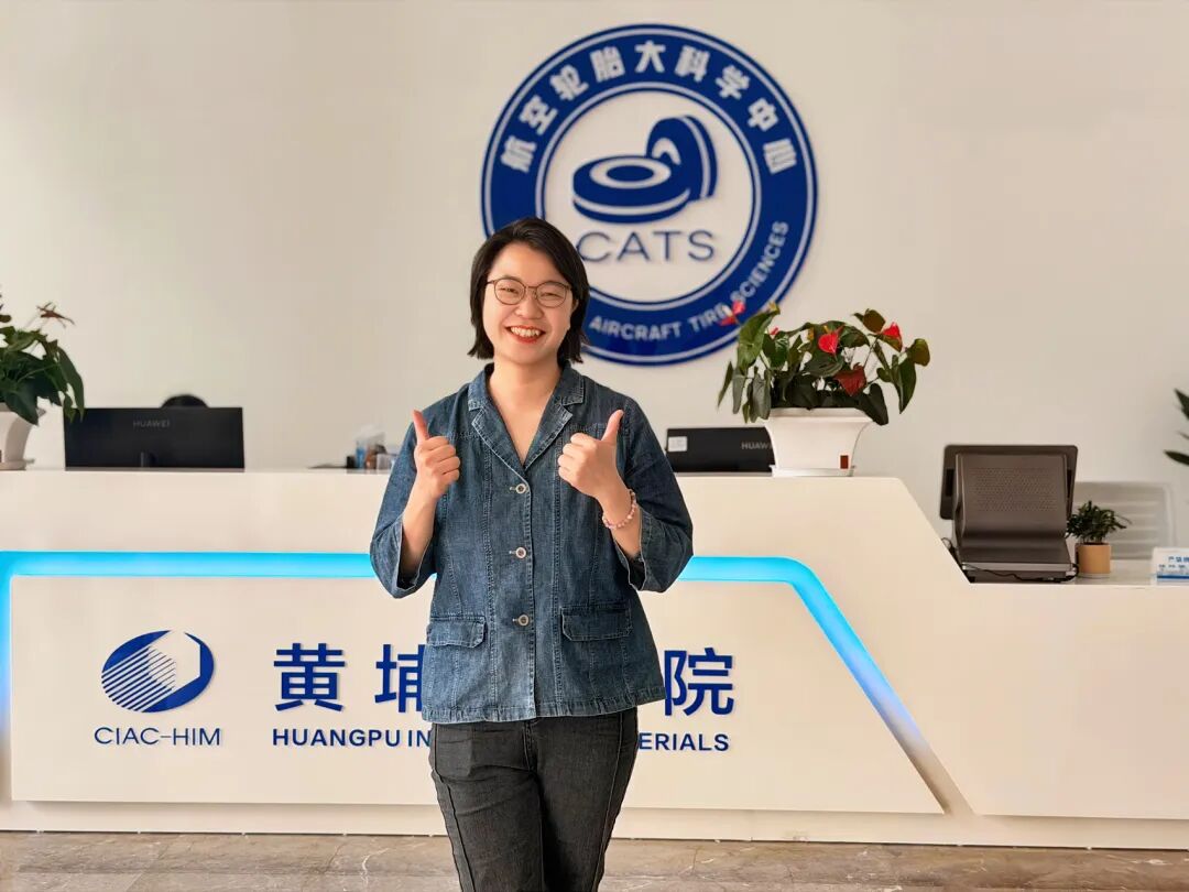 参访黄埔材料院:探秘航空轮胎与芯片材料的“硬核科技” - 图17