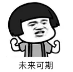 线上分享 | jun民融合产业园运营及案例 - 图11