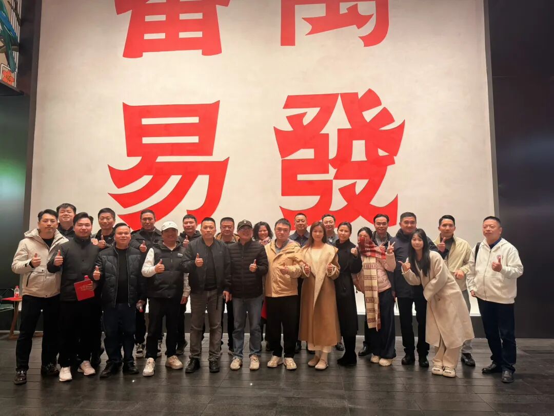 学加番禺同学会总结大会圆满举行 - 图30