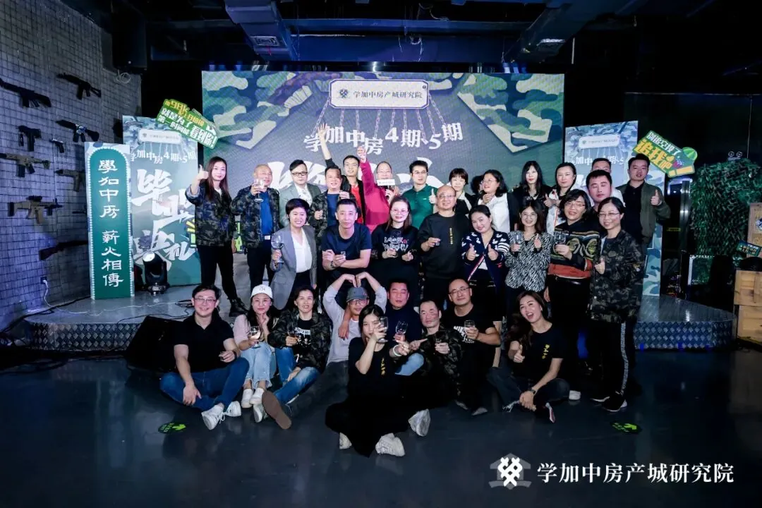 一场让人热血沸腾的毕业晚会:学加4期-5期毕业典礼顺利落幕 - 图39