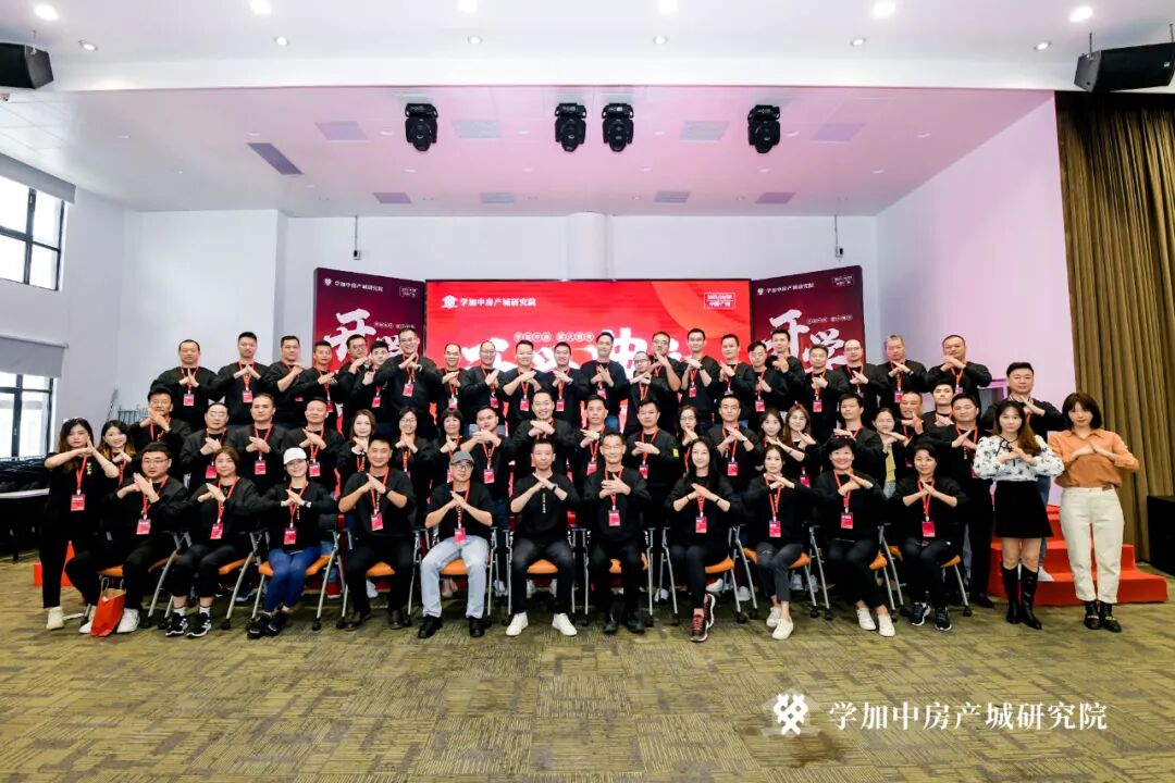 学加产城研究院第八期研习社开学典礼成功举办! - 图15