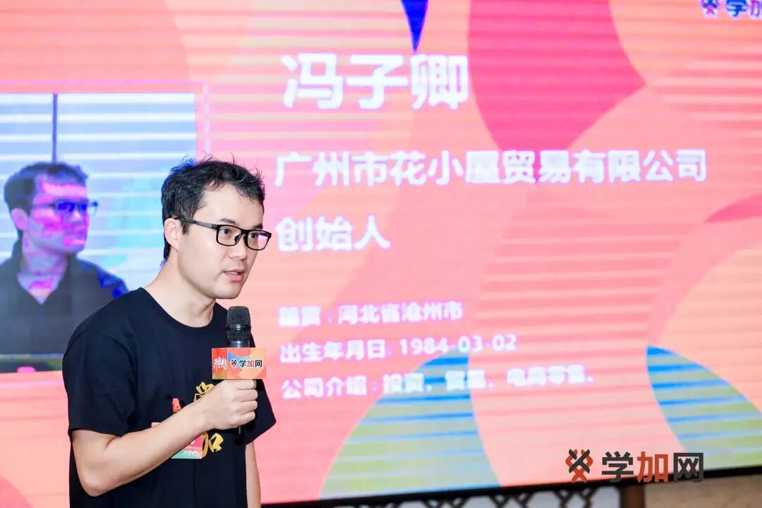 学加产城研习社十六期开学典礼圆满落幕 - 图26