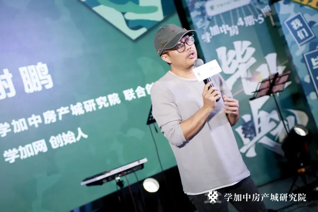 一场让人热血沸腾的毕业晚会:学加4期-5期毕业典礼顺利落幕 - 图27