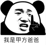 主题分享:国有资产租赁及混改新规 - 图43