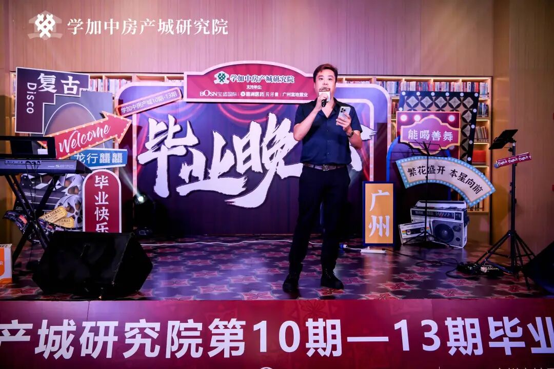 繁花同款之梦回夜上海毕业晚会：学加10期、11期、12期、13期毕业典礼圆满落幕 - 图30