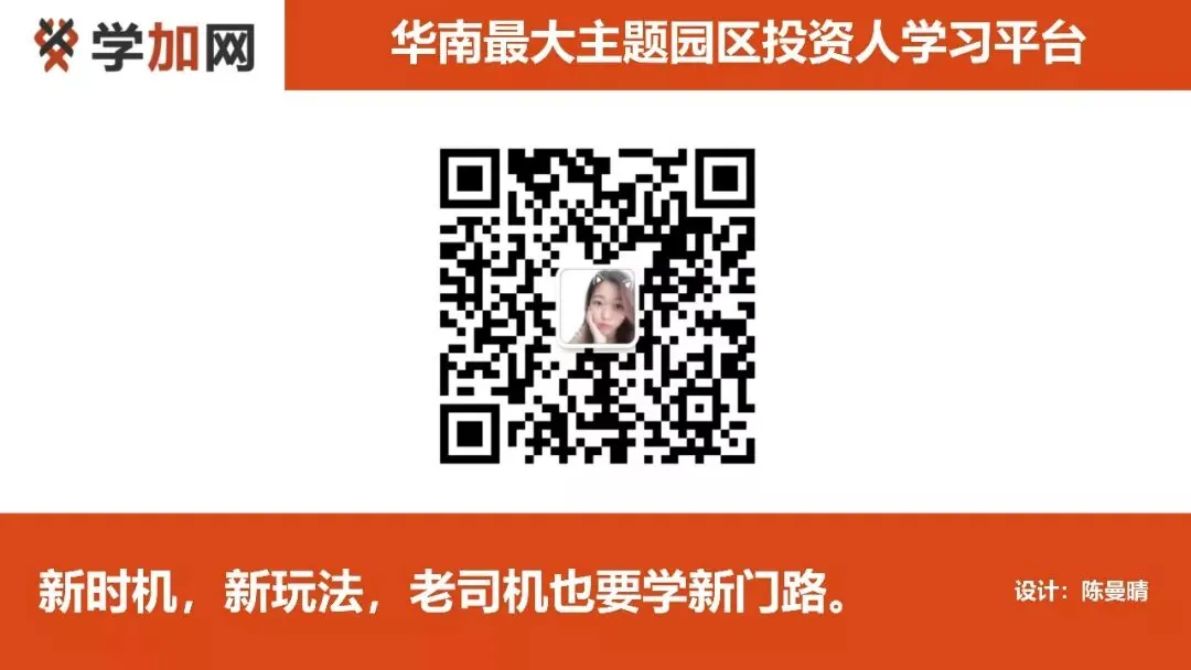 “点状供地”到底是个啥？ - 图30