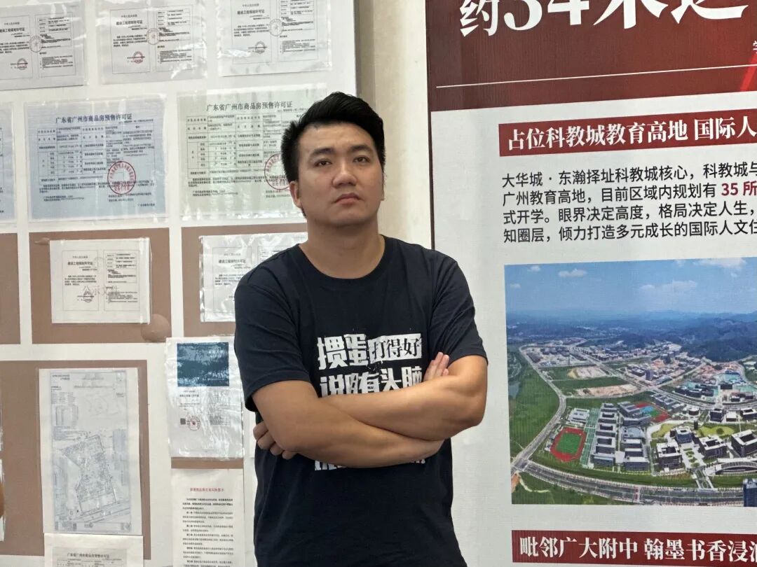 学员项目参访丨走进大华城东瀚&学加大华城东瀚掼蛋友谊赛 - 图10