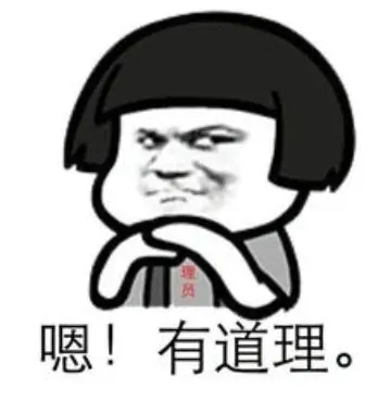 分享:旧改商业如何做规划定位 - 图14