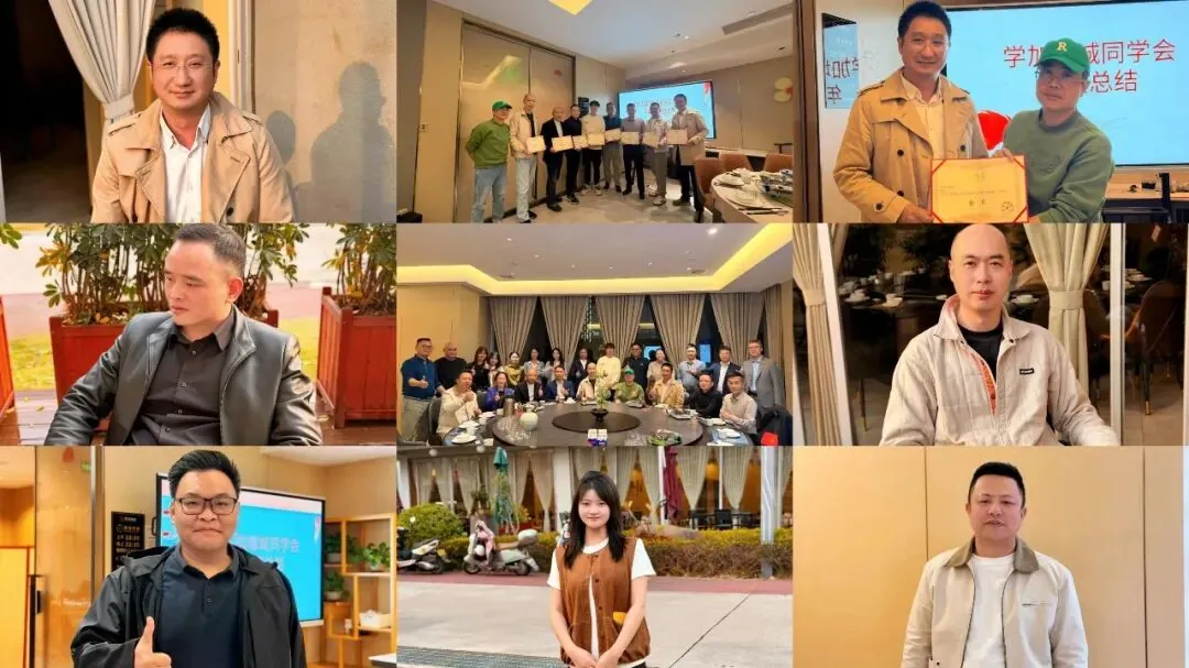 学加 2026 年活动汇总 - 图123